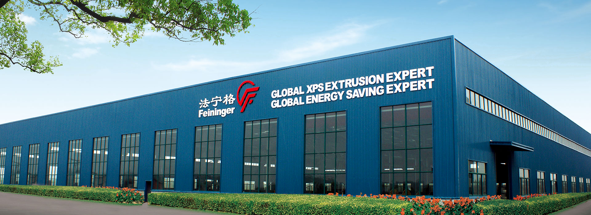 Feininger (Nanjing) Energy Saving Technology Co., Ltd